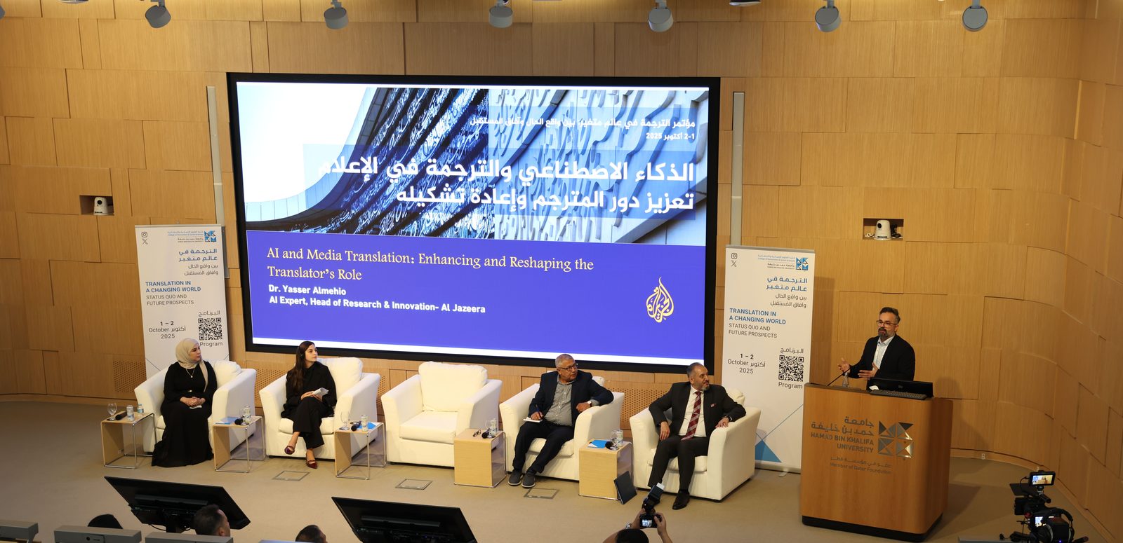 Yasser Almehio at Hamad Bin Khalifa University